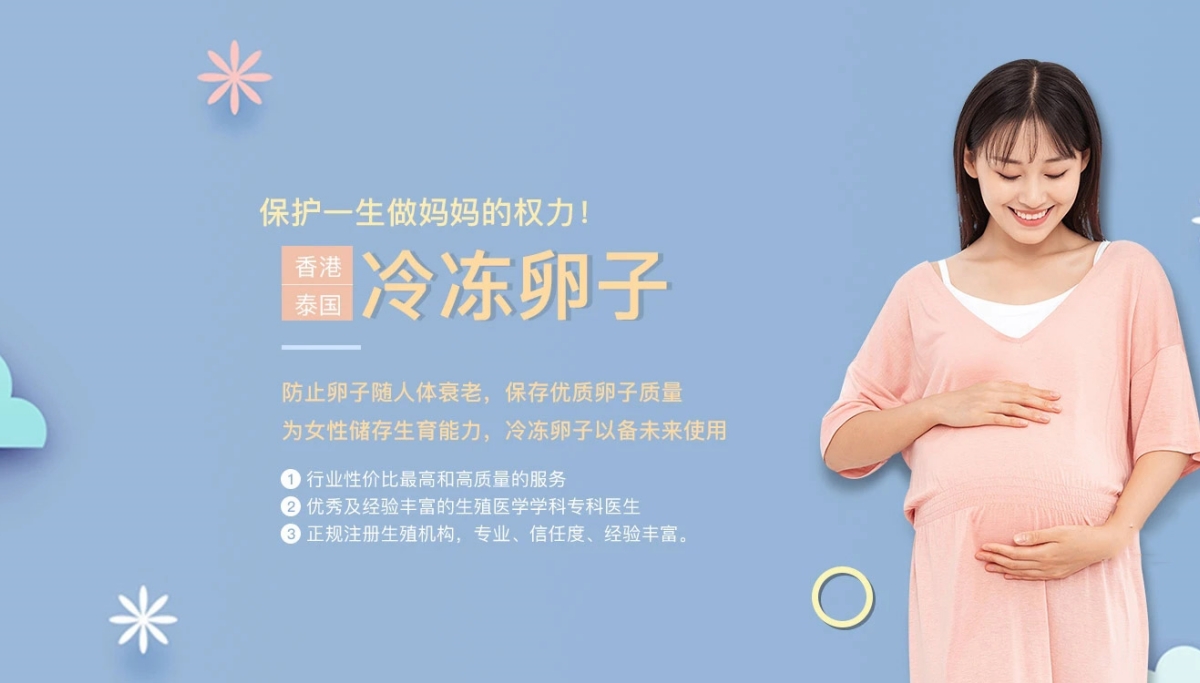 厦门捐卵费用多少钱_厦门捐卵机构联系方式_厦门捐卵供卵网